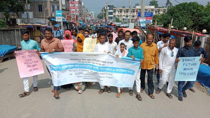 কুয়াকাটায় আন্তর্জাতিক সিসা দূষণ প্রতিরোধ দিবস উপলক্ষ্যে র‍্যালি ও মানববন্ধন কর্মসূচি পালিত