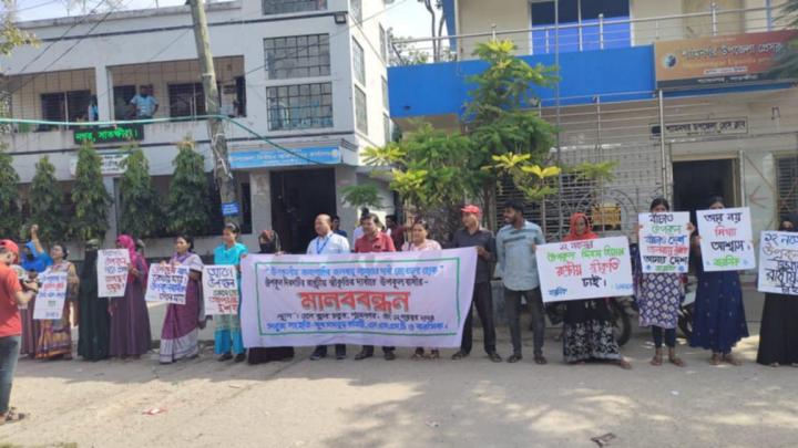 উপকূল দিবসকে রাষ্ট্রীয় স্বীকৃতির দাবীতে শ্যামনগরে মানববন্ধন