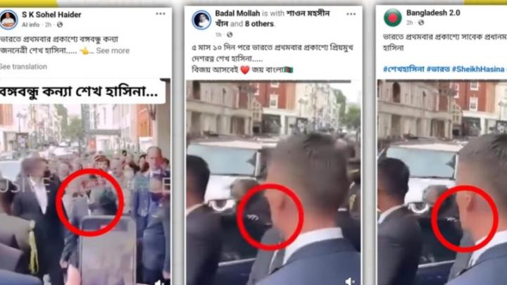 ভারতে প্রথমবার প্রকাশ্যে এলেন শেখ হাসিনা?